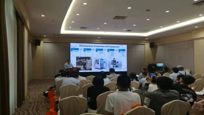 欧博ABG公司在the 11th CICC国际会议上做报告